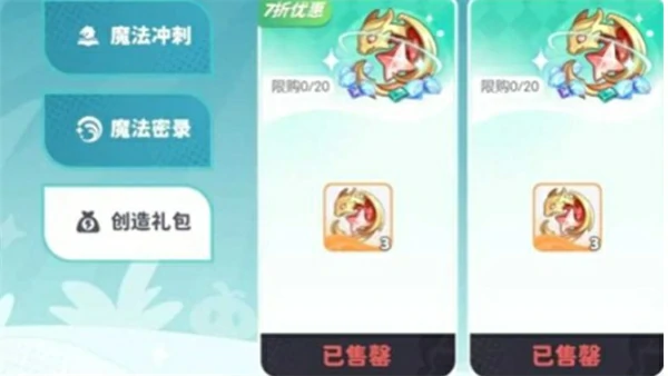 龙魂旅人金叶商店积分兑换优先级攻略,龙魂旅人金叶子怎么兑换,龙魂旅人