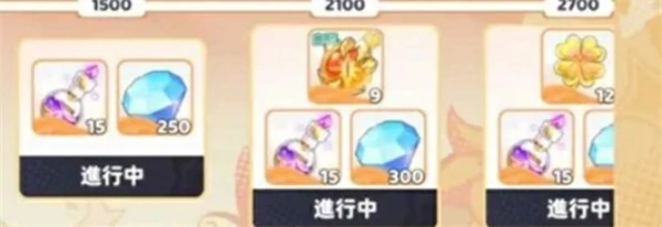 龙魂旅人金叶商店积分兑换优先级攻略,龙魂旅人金叶子怎么兑换,龙魂旅人