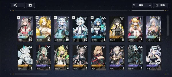 交错战线二周年自选卡怎么选,交错战线二周年自选推荐,交错战线