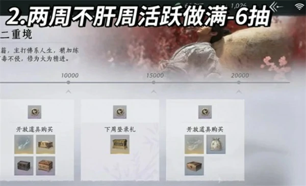 燕云十六声周年庆新增袅袅之音获取攻略,燕云十六声周年庆新增袅袅之音怎么获取,,燕云十六声