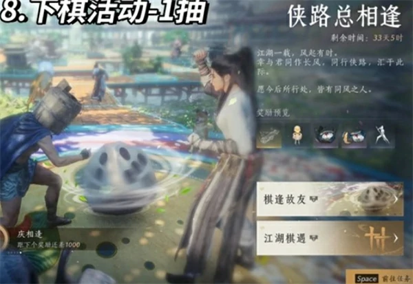 燕云十六声周年庆新增袅袅之音获取攻略,燕云十六声周年庆新增袅袅之音怎么获取,,燕云十六声