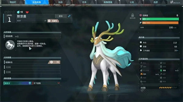 幻兽帕鲁默世鹿怎么打,幻兽帕鲁默世鹿打法攻略,幻兽帕鲁