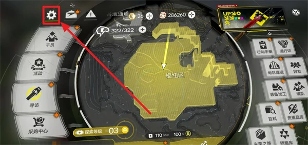 明日方舟终末地开服兑换码一览,明日方舟终末地兑换码大全,明日方舟终末地,明日方舟