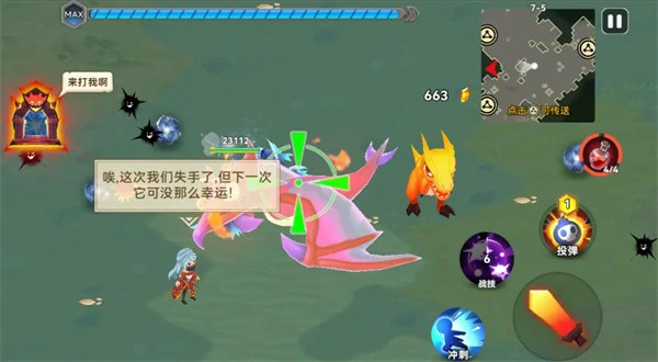 酋长你别跑贫民锯齿流怎么玩,酋长你别跑流派,酋长你别跑贫