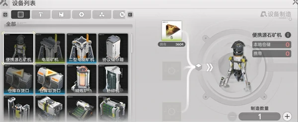 明日方舟终末地基建机制基础教学,明日方舟终末地基建怎么玩,明日方舟终末地,明日方舟