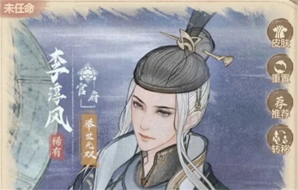 这城有良田李淳风稳控续航流怎么搭配,这城有良田阵容搭配