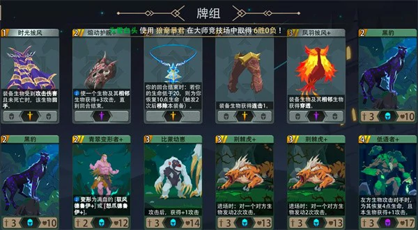 恶魔秘境丛林猎手500魂地狱黑塔怎么过,恶魔秘境地狱黑塔,恶魔秘境