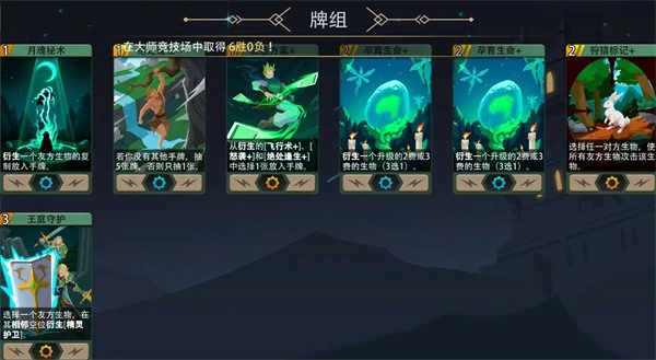 恶魔秘境丛林猎手500魂地狱黑塔怎么过,恶魔秘境地狱黑塔,恶魔秘境