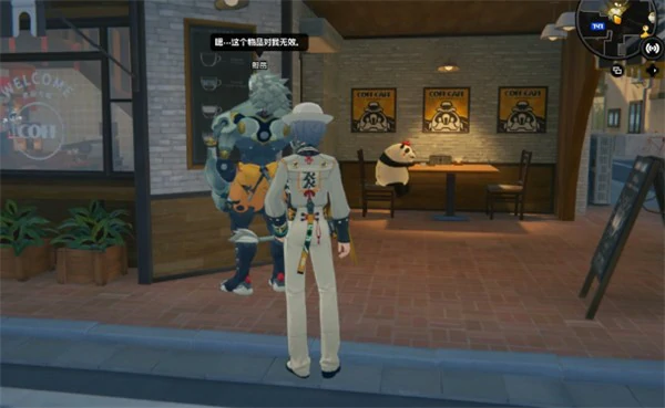 绝区零般岳密友同行逸趣事件在哪里,绝区零密友同行,绝区零,绝区零