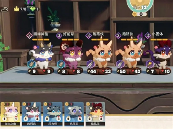 崩坏星穹铁道黄金嗷呜大师赛阵容怎么选,崩坏星穹铁道黄金嗷呜大师赛玩法攻略,崩坏星穹铁道,星穹铁道