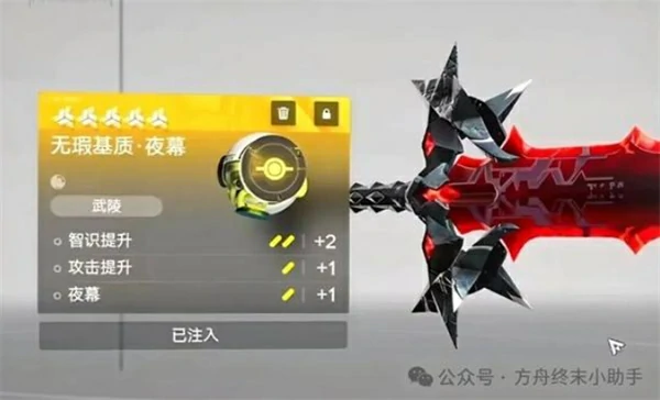 明日方舟终末地前期体力规划建议,明日方舟终末地前期体力怎么用,明日方舟终末地,明日方舟