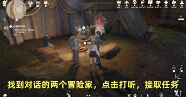 无限暖暖沙漠来的舞者任务怎么做,无限暖暖沙漠来的舞者任务攻略,无限暖暖,无限暖暖