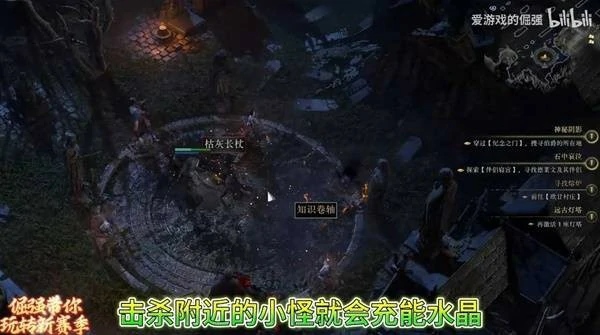 流放之路2神庙系统介绍,流放之路2瓦尔神庙怎么开启,流放之路2