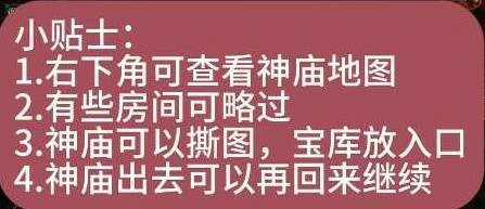 流放之路2神庙系统介绍,流放之路2瓦尔神庙怎么开启,流放之路2