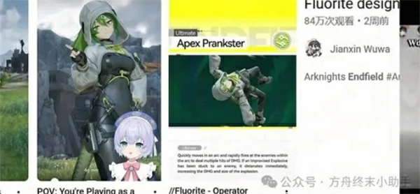 明日方舟终末地四星干员配队推荐,明日方舟终末地四星干员强度怎么样,明日方舟终末地,明日方舟