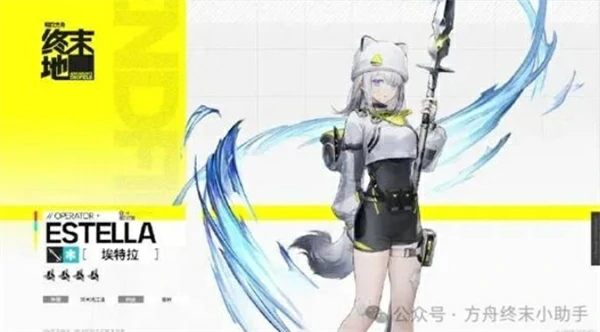 明日方舟终末地四星干员配队推荐,明日方舟终末地四星干员强度怎么样,明日方舟终末地,明日方舟