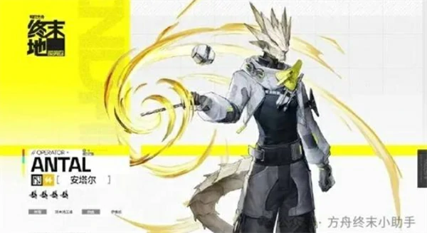 明日方舟终末地四星干员配队推荐,明日方舟终末地四星干员强度怎么样,明日方舟终末地,明日方舟