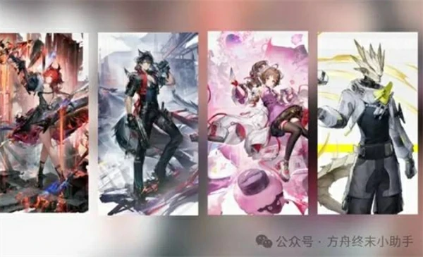 明日方舟终末地四星干员配队推荐,明日方舟终末地四星干员强度怎么样,明日方舟终末地,明日方舟