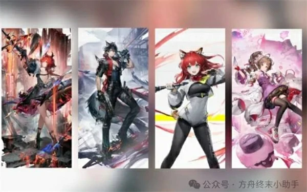 明日方舟终末地四星干员配队推荐,明日方舟终末地四星干员强度怎么样,明日方舟终末地,明日方舟