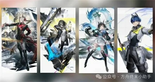 明日方舟终末地四星干员配队推荐,明日方舟终末地四星干员强度怎么样,明日方舟终末地,明日方舟