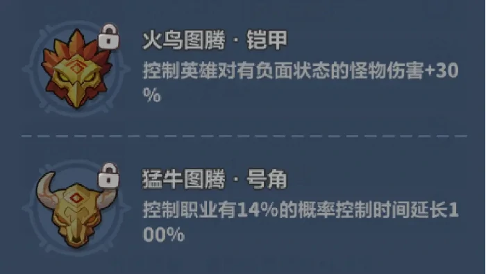 永远的蔚蓝星球妲己图腾怎么选,永远的蔚蓝星球妲己图腾推荐,永远的蔚蓝星球