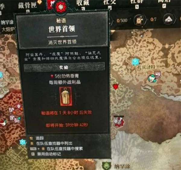 暗黑破坏神4新手开荒怎么玩,暗黑破坏神4新手开荒攻略,暗黑破坏神4