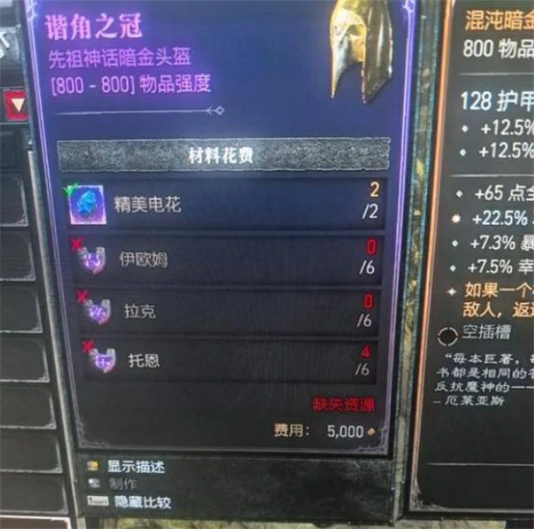 暗黑破坏神4新手开荒怎么玩,暗黑破坏神4新手开荒攻略,暗黑破坏神4