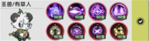 杖剑传说六转贤者技能怎么搭配,杖剑传说六转贤者技能介绍,杖剑传说