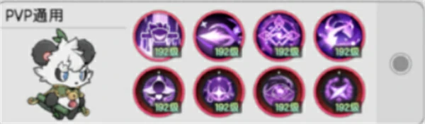 杖剑传说六转贤者技能怎么搭配,杖剑传说六转贤者技能介绍,杖剑传说