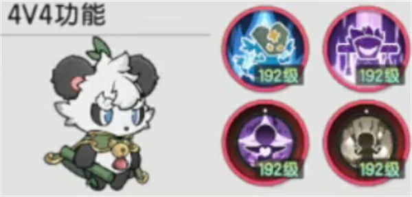 杖剑传说六转贤者技能怎么搭配,杖剑传说六转贤者技能介绍,杖剑传说