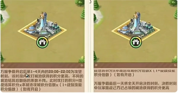 向僵尸开炮万服战场争霸玩法攻略,向僵尸开炮万服战场争霸怎么玩,向僵尸开炮