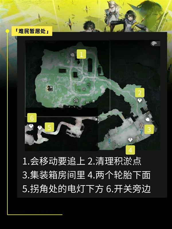 明日方舟终末地谷地通道宝箱在哪里,明日方舟终末地谷地通道醚质在哪里,明日方舟终末地,明日方舟