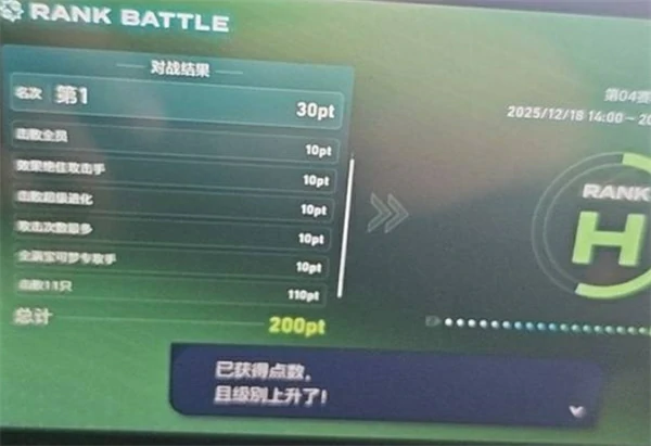 宝可梦传说ZA吃吼霸冲分配队介绍,宝可梦传说ZA吃吼霸冲分阵容推荐,宝可梦传说ZA