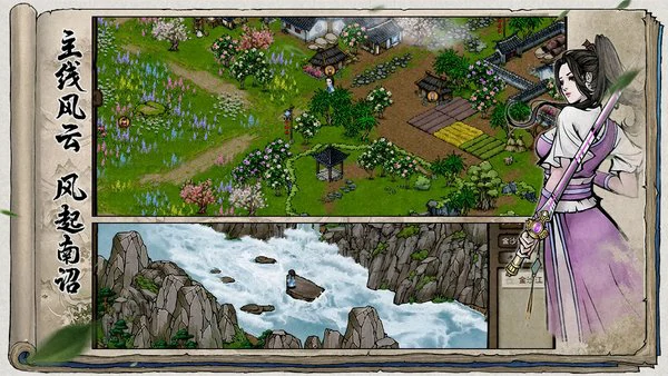 烟雨江湖新手选什么门派好,烟雨江湖新手推荐门派,烟雨江湖