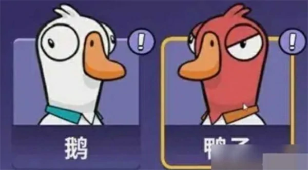 鹅鸭杀新手高效获取经验方法,鹅鸭杀新手升级攻略,鹅鸭杀