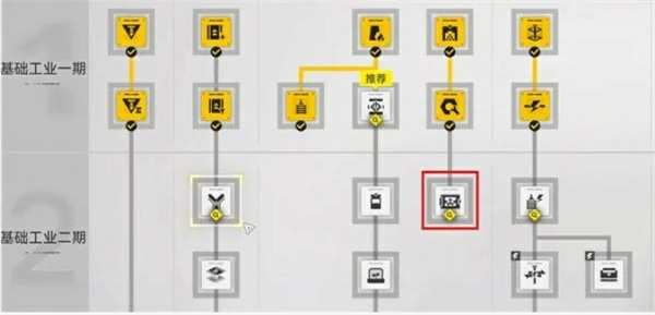 明日方舟终末地新手开荒实用蓝图介绍,明日方舟终末地新手开荒攻略,明日方舟终末地,明日方舟