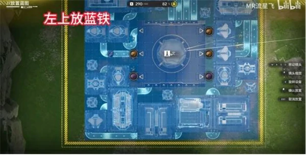 明日方舟终末地新手开荒实用蓝图介绍,明日方舟终末地新手开荒攻略,明日方舟终末地,明日方舟