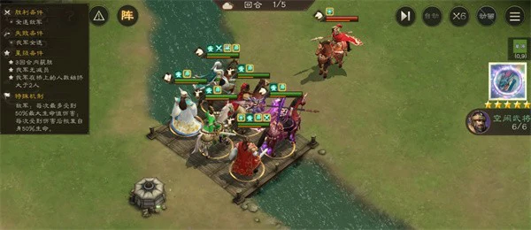 新三国志曹操传13期南华幻境9-2怎么过,新三国志曹操传南华幻境