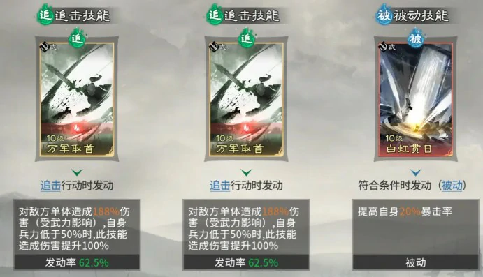 三国天下归心许褚点杀流怎么玩,三国天下归心许褚点杀流玩法,三国天下归心