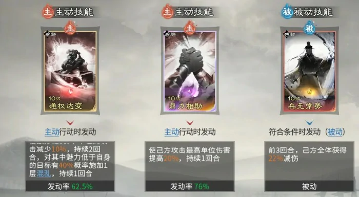 三国天下归心许褚点杀流怎么玩,三国天下归心许褚点杀流玩法,三国天下归心