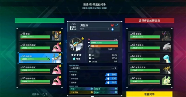 幻兽帕鲁竞技场最强阵容,幻兽帕鲁竞技场怎么玩,