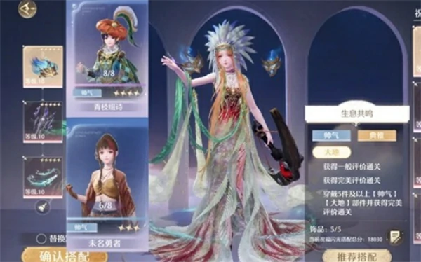 无限暖暖2.1版本下半奇迹之冠巅峰赛满奖励攻略,无限暖暖2.1版本下半奇迹之冠巅峰赛通关攻略,无限暖暖,无限暖暖