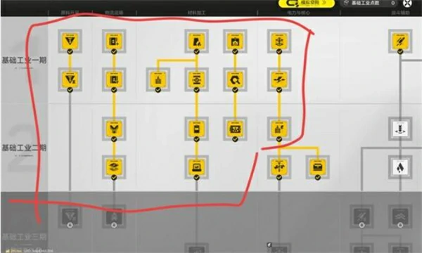 明日方舟终末地工业爆炸物流水线蓝图分享,明日方舟终末地,明日方舟