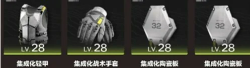 明日方舟终末地管理员装备怎么搭配,明日方舟终末地管理员装备推荐,明日方舟终末地,明日方舟