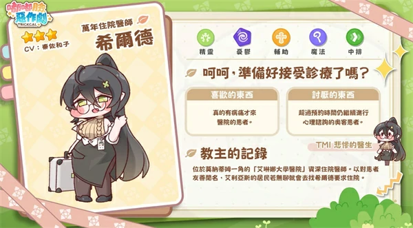 嘟嘟脸恶作剧纯暗队配队攻略,嘟嘟脸恶作剧纯暗队怎么玩,嘟嘟脸恶作剧