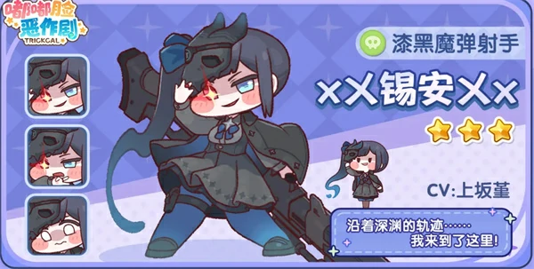 嘟嘟脸恶作剧纯暗队配队攻略,嘟嘟脸恶作剧纯暗队怎么玩,嘟嘟脸恶作剧