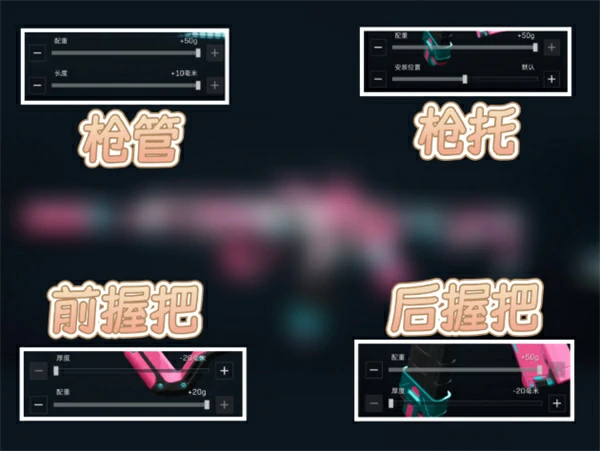 三角洲行动K416怎么改枪,三角洲行动K416改枪码推荐,三角洲行动,三角洲行动