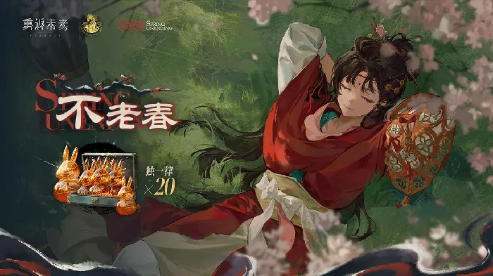 重返未来1999鹭鸶剪塑造值得抽吗,重返未来1999鹭鸶剪,重返未来1999