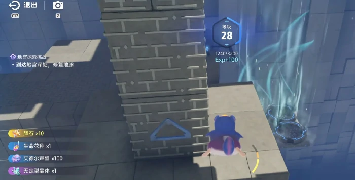 伊莫展翼滑翔是什么,伊莫展翼滑翔介绍,伊莫