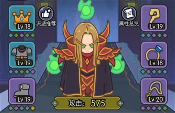 我在神界刷装备雷电之王宝石怎么选,我在神界刷装备雷电之王宝石怎么搭配